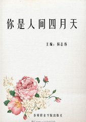 糖心在线观看免费完整版